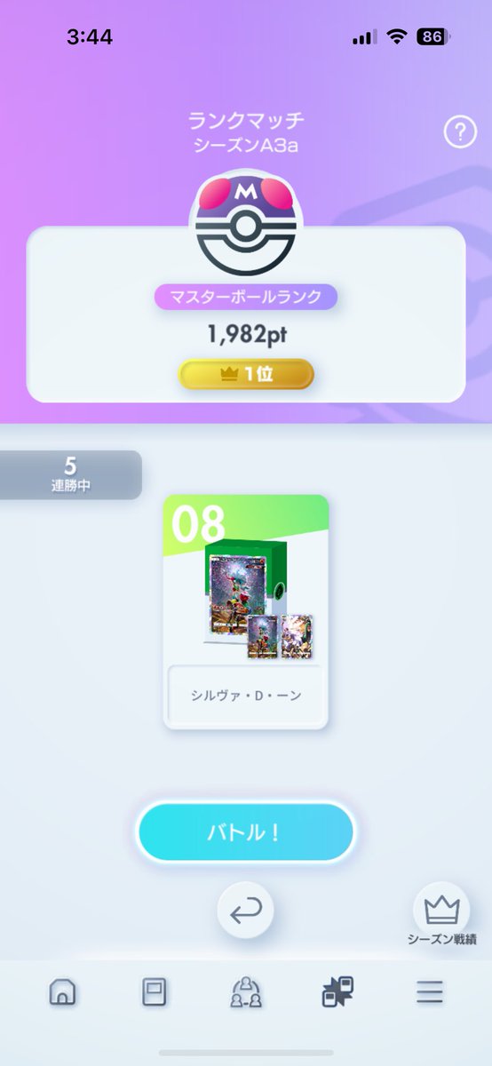 シグ tweet media