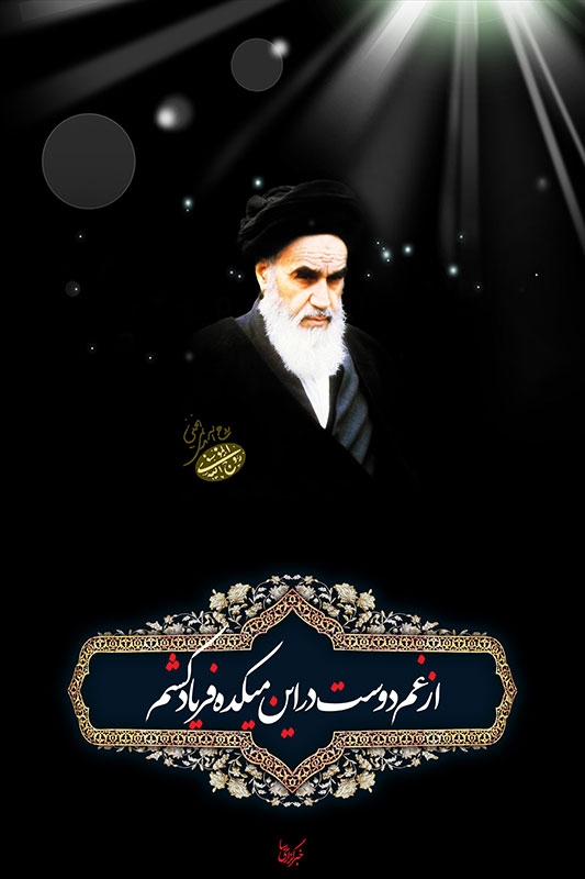 رهرو tweet media