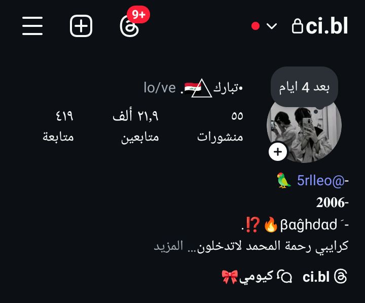suinixg's tweet photo. الي طلبو حسابي انستا https://t.co/Xd3HmsUccA