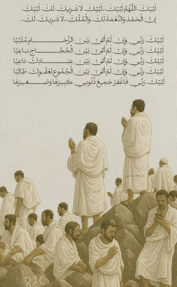 Rahaf M 🇸🇦🎨 (@rahaf_et97) on Twitter photo 