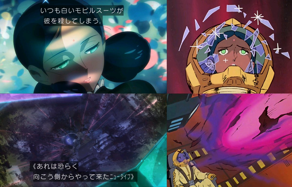 シャア専用ブログ on X