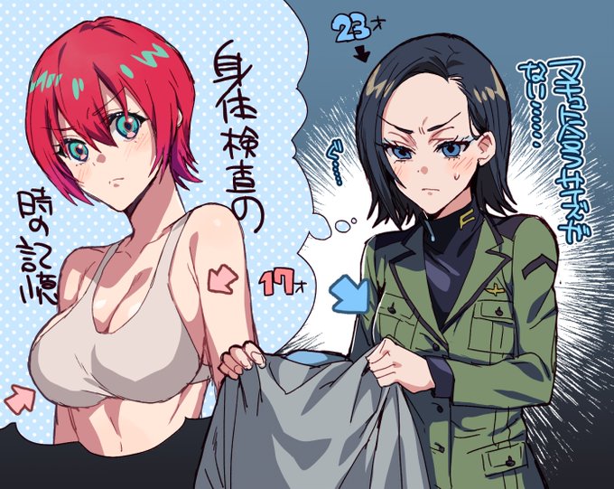 コモリちゃん可愛かったです #GQuuuuuuX #ジークアクス 