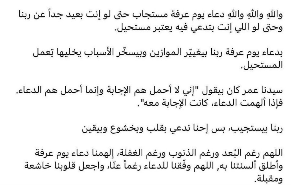 56_twilight's tweet photo. عن تجربة؛ حقيقة🙏🏻🩷 https://t.co/JbC5c2EMDj