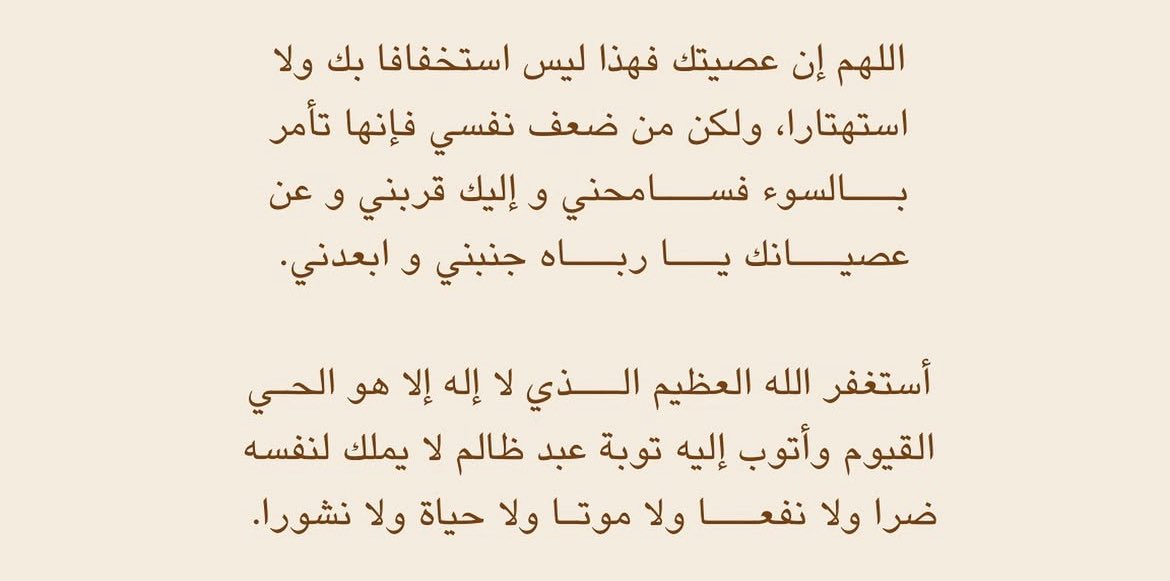Rahaf M 🇸🇦🎨 (@rahaf_et97) on Twitter photo 