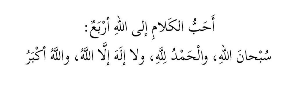 فطيم tweet media
