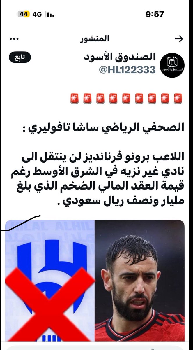 القلب الأسود :
لازال يبث سمومه التي كسواد قلبه النتن الذي لايمكن ان يزول ،،،
#الزعيم