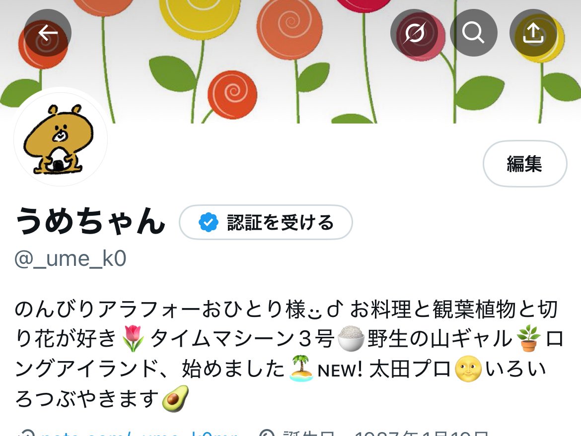 *まり¨̮* tweet media