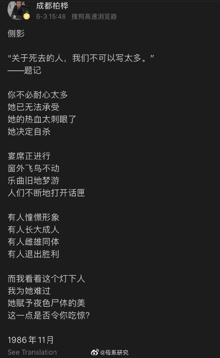 （微博网友纪念六四）

m.weibo.cn/status/Lw9xxoa…