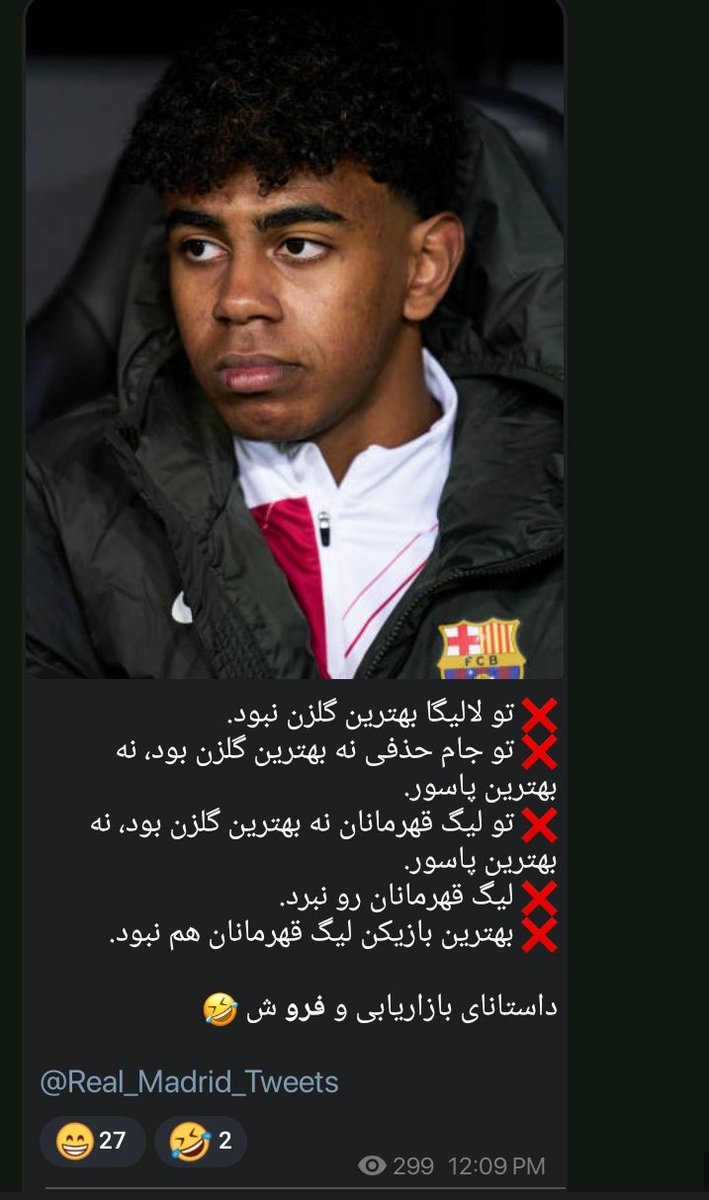 یه اسباب بازی طلایی بیارین تقدیمش کنیم