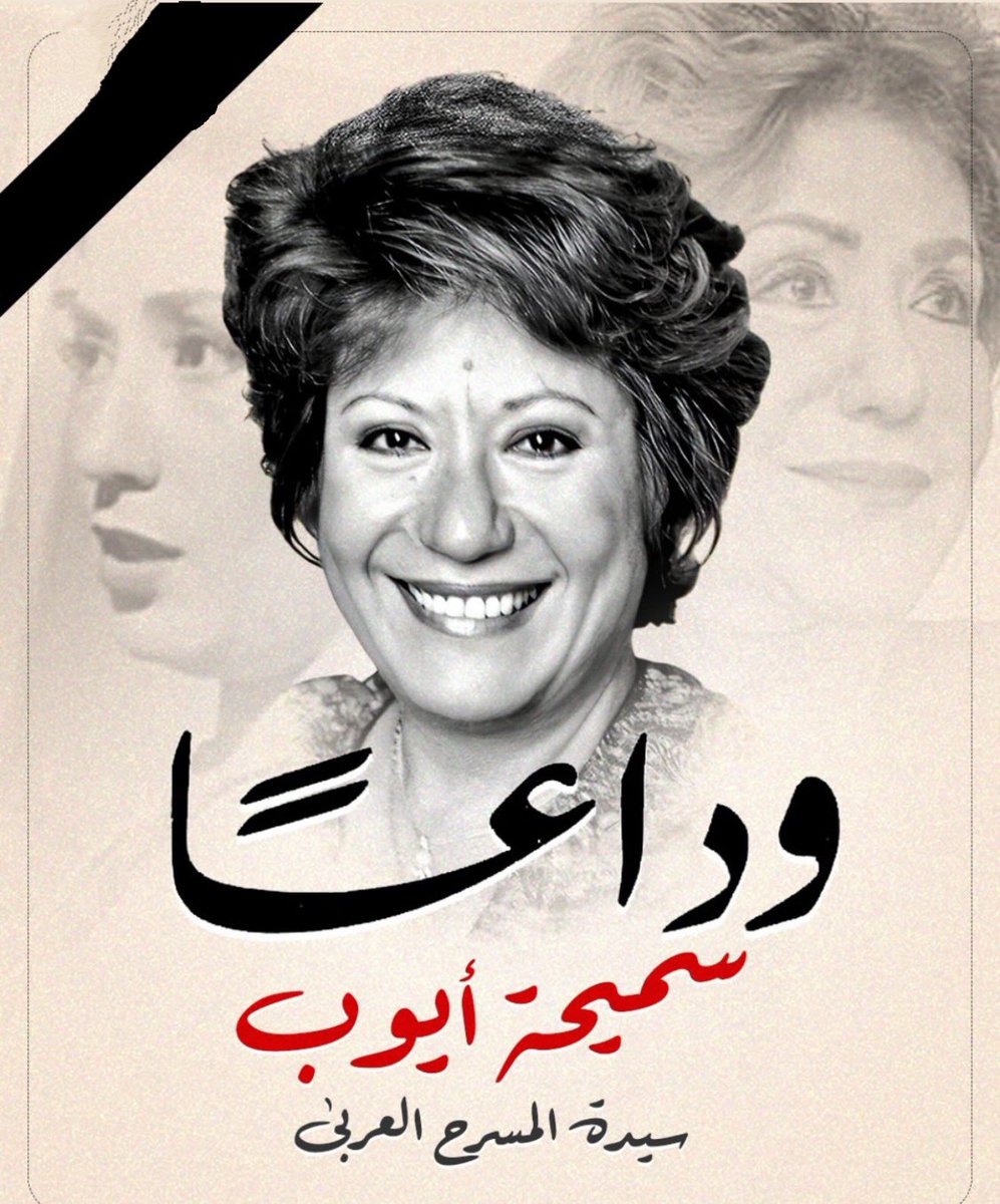 Ashraf Kanjo أشرف كنجو tweet media