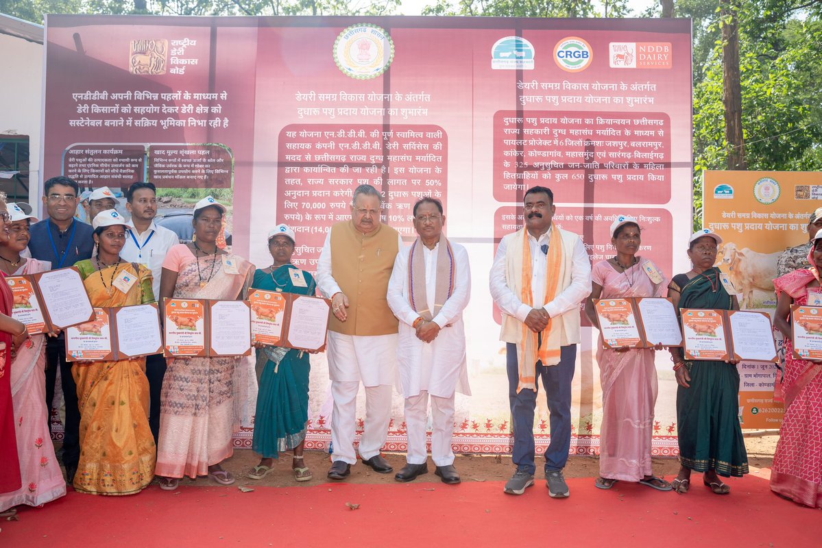 National Dairy Development Board (@nddb_coop) on Twitter photo विश्व दुग्ध दिवस <a href="/WorldMilkDay/">WorldMilkDay 🐮</a> पर छत्तीसगढ़ में दुधारू पशु प्रदाय योजना का शुभारंभ किया गया, जो दुग्ध से पोषण, रोजगार और आजीविका में योगदान को दर्शाता है। भारत सतत डेयरी विकास के लक्ष्य की दिशा में यह योजना एक महत्वपूर्ण कदम है।
एनडीडीबी एवं उसकी पूर्ण स्वामित्व वाली सहायक कम् विश्व दुग्ध दिवस <a href="/WorldMilkDay/">WorldMilkDay 🐮</a> पर छत्तीसगढ़ में दुधारू पशु प्रदाय योजना का शुभारंभ किया गया, जो दुग्ध से पोषण, रोजगार और आजीविका में योगदान को दर्शाता है। भारत सतत डेयरी विकास के लक्ष्य की दिशा में यह योजना एक महत्वपूर्ण कदम है।
एनडीडीबी एवं उसकी पूर्ण स्वामित्व वाली सहायक कम्