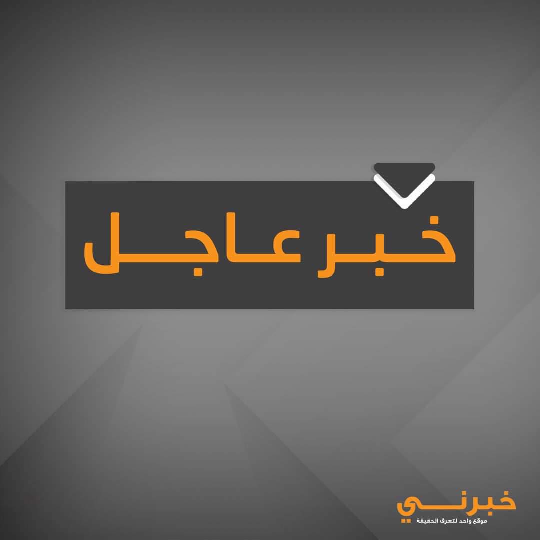 مصادر عبرية: سقوط شظايا صاروخية في مستوطنة "موديعين" قرب القدس المحتلة خلال محاولة الاحتلال اعتراض الصاروخ اليمني