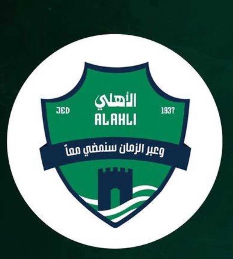 🔸🇸🇦ابو فهد 🫶 (@mfarraj194) on Twitter photo ✍️
نام يا حبيبي نام <a href="/ALAHLI_FC/">النادي الأهلي السعودي</a> طبعا انت الوحيد اللي ماتصيح و لا يتطلب من احد شيء عارفك من زمان ترضي باللي يجيك .
" اسف ازعجتك "
#دعم_الاهلي_للقارات_مطاب
#ميسي_مطلب_اهلاوي ✍️
نام يا حبيبي نام <a href="/ALAHLI_FC/">النادي الأهلي السعودي</a> طبعا انت الوحيد اللي ماتصيح و لا يتطلب من احد شيء عارفك من زمان ترضي باللي يجيك .
" اسف ازعجتك "
#دعم_الاهلي_للقارات_مطاب
#ميسي_مطلب_اهلاوي