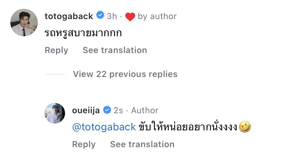 ꔛ ⭐
IG Update : oueiija reply totogaback 

“ ขับให้หน่อยอยากนั่งงงง🤣 ”

#ต้าห์อู๋ออฟโรด #DaouOffroad 
#byNUBDAO