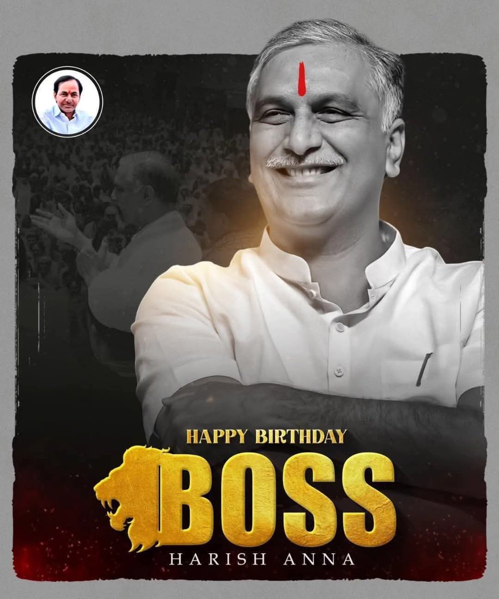 Karthik.R🇮🇳 (@karthikr600) on Twitter photo ఏదుటివారి సంతోషంలో తన సంతోషం వెతకగల గొప్ప మనిషి…
పేదల భరోసా, ప్రజల గుండెల్లో నాయకుడు – మన <a href="/BRSHarish/">Harish Rao Thanneeru</a> అన్నకు హృదయపూర్వక జన్మదిన శుభాకాంక్షలు.
"ట్రబుల్ షూటర్" గా ప్రజల మధిలో చిరస్థాయిగా నిలిచిన మీ సేవలు అమోఘం.
మీకు ఆయురారోగ్యాలు, ఆనందం, ఇంకా ఎన్నో విజయాలు కలగాలని ఏదుటివారి సంతోషంలో తన సంతోషం వెతకగల గొప్ప మనిషి…
పేదల భరోసా, ప్రజల గుండెల్లో నాయకుడు – మన <a href="/BRSHarish/">Harish Rao Thanneeru</a> అన్నకు హృదయపూర్వక జన్మదిన శుభాకాంక్షలు.
"ట్రబుల్ షూటర్" గా ప్రజల మధిలో చిరస్థాయిగా నిలిచిన మీ సేవలు అమోఘం.
మీకు ఆయురారోగ్యాలు, ఆనందం, ఇంకా ఎన్నో విజయాలు కలగాలని