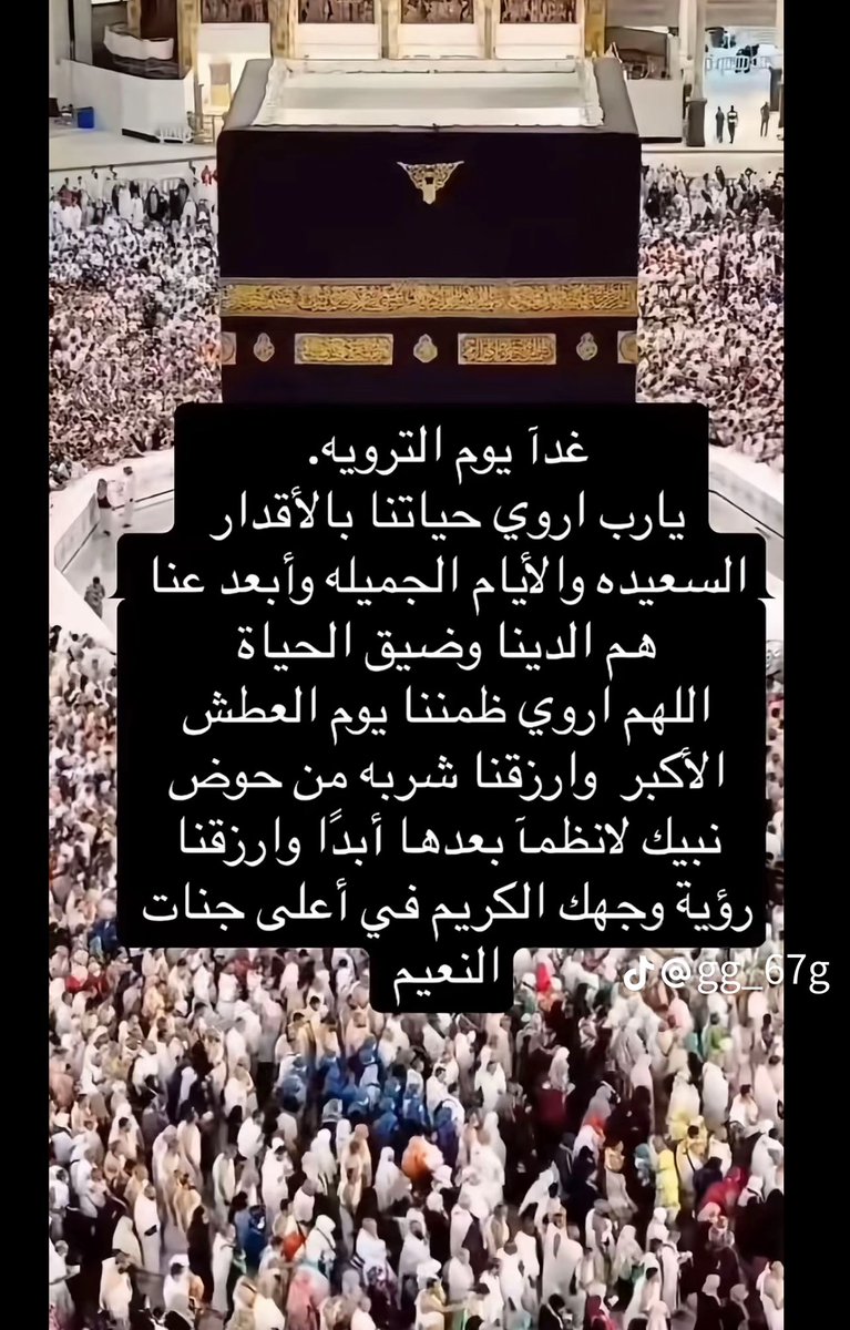 ام سيف⚜️ tweet media