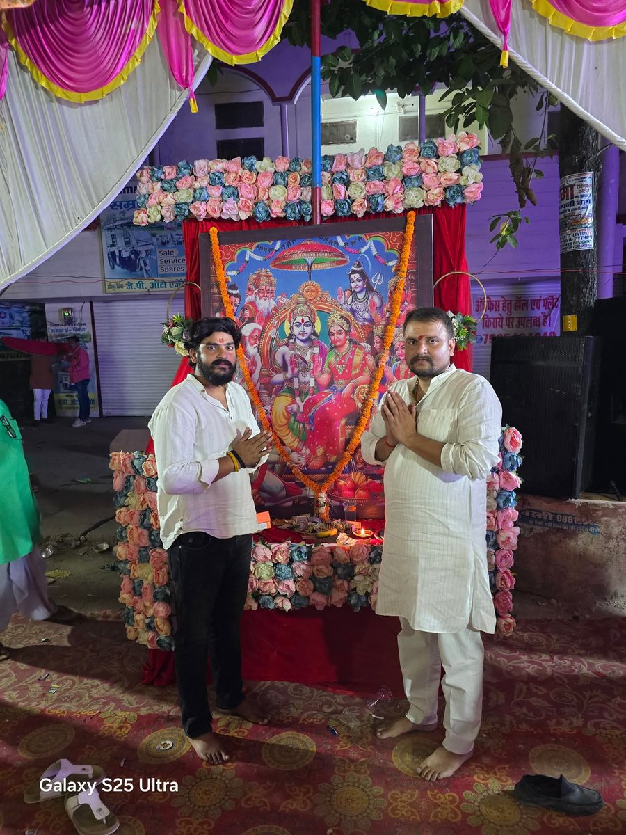 BahubaliShani's tweet photo. ज्येष्ठ माँ के चतुर्थ मंगलवार के अवसर पर विभिन्न जगहों पर आयोजित भंडारे में

~श्री राकेश दुबे ज़ी के द्वारा भंडारे में,

~ श्री हरेन्द्र तिवारी जी एवं जी के द्वारा भंडारे में,

~ श्री चौधरी, महेश कसौधन, जी के द्वारा आयोजित भंडारे में,

प्रियांक शुक्ला, जी के द्वारा भंडारे में, https://t.co/d4TzU3LVCq