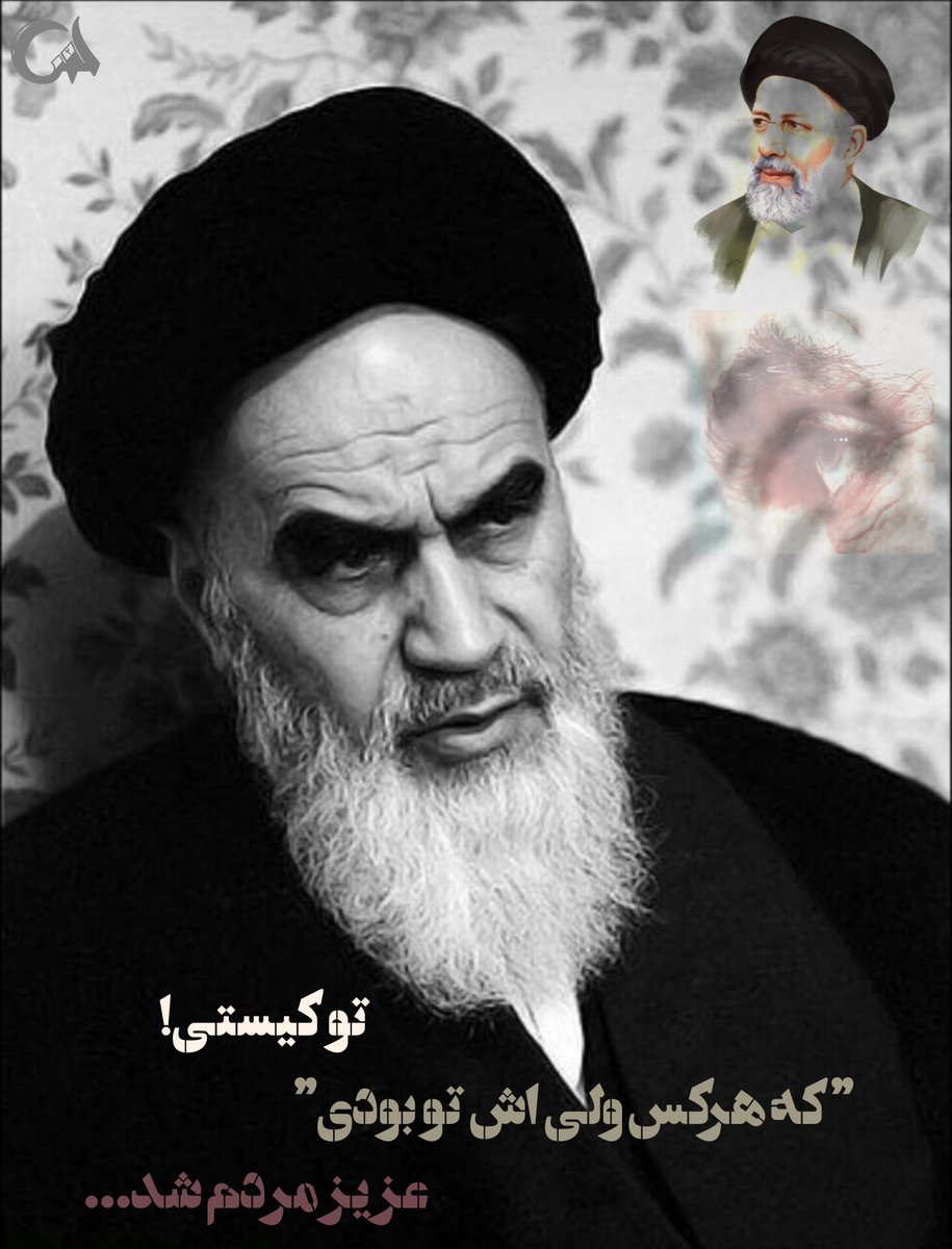 تو به ما جرئت طوفان دادی!...💔

#مظهر_اقتدار
#امام_امید