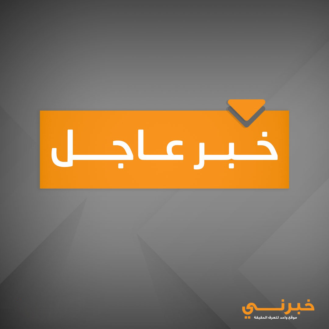 عاجل | إذاعة جيش الاحتلال: القذائف الصاروخية من سورية انطلقت من منطقة "تسيل" التي عمل فيها الجيش عدة مرات مؤخرا