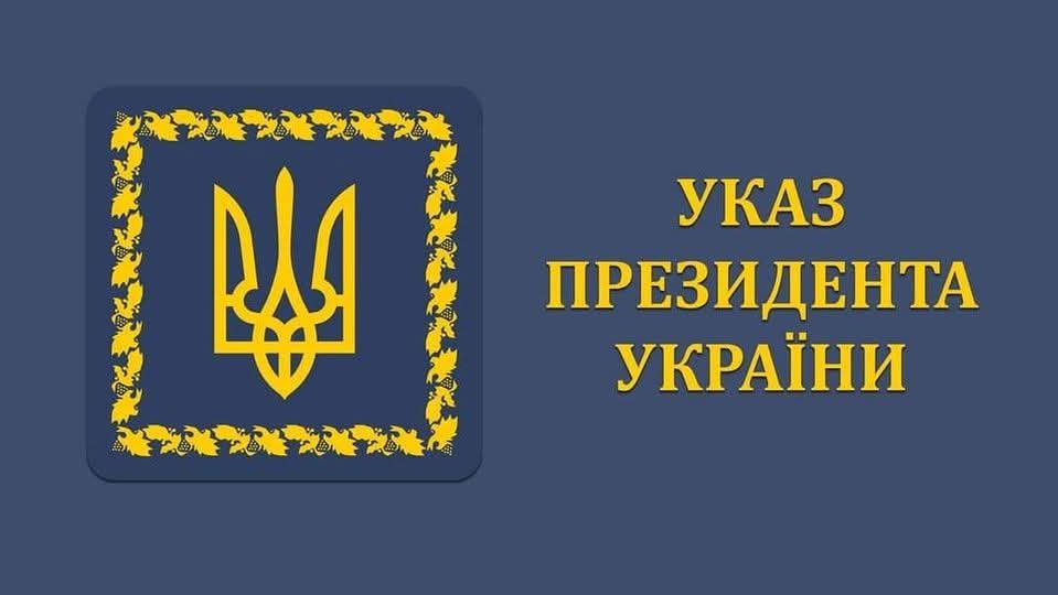 Командувачем Сил безпілотних систем Збройних Сил України відповідно до Указу Президента України №386 / 2025 від 3 червня 2025 року призначено Бровді Роберта Йосиповича

president.gov.ua/documents/3862…