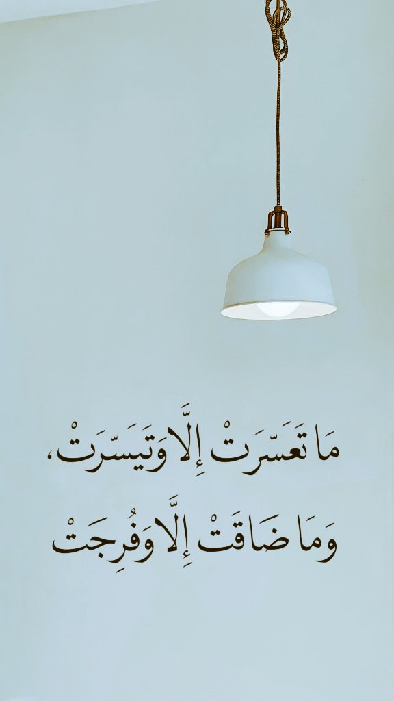 رساله لك ⁦❤️⁩