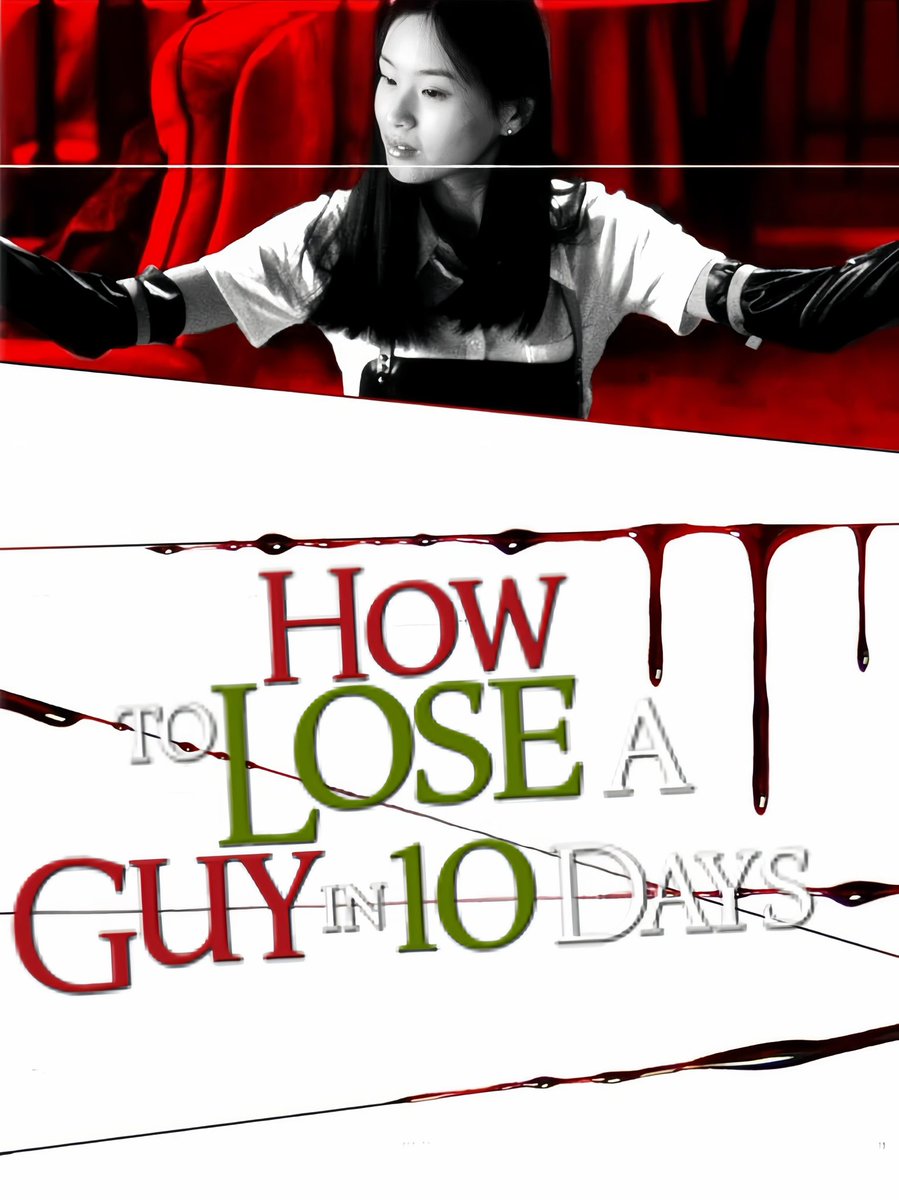 Rules: Share a real film title, but with a still from a different film (for whatever reason suits you). 

My pick: I went with “Audition”.