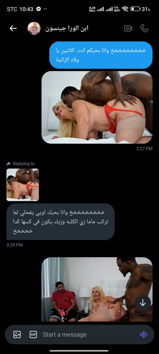 الفحل 🔥🖤 (@ahmedal91187226) on Twitter photo زبري مبيرتحش الا وهو بيزني ف كس المومس امك
يا عرص يا ابن المتناكة
لحم امك هو متعتي يا ابو قرون
<a href="/Abdelhamid34016/">ابن الورا جينسون</a> زبري مبيرتحش الا وهو بيزني ف كس المومس امك
يا عرص يا ابن المتناكة
لحم امك هو متعتي يا ابو قرون
<a href="/Abdelhamid34016/">ابن الورا جينسون</a>