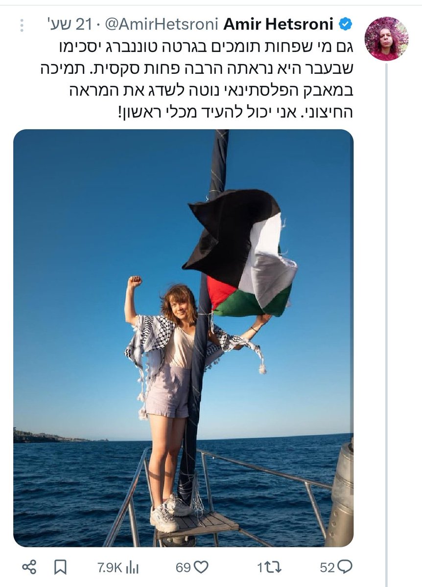 נו מה אומרים? חצרוני וגרטה יפגשו בעזה ויצא מזה סיפור אהבה? 
רק הבעייה שהעזתים יפריעו לזוג המאוהב ,בכך שחצרוני המסכן יחטף וגרטה המסכנה תצטרך לחכות לאהובה על המזח האמריקאי שמזמן נסחף לים. 
אז חייבים לארגן מפגש של גרטה וחצרוני באשדוד ... אין מה לעשות הגורל חייב להפגיש ביניהם:)