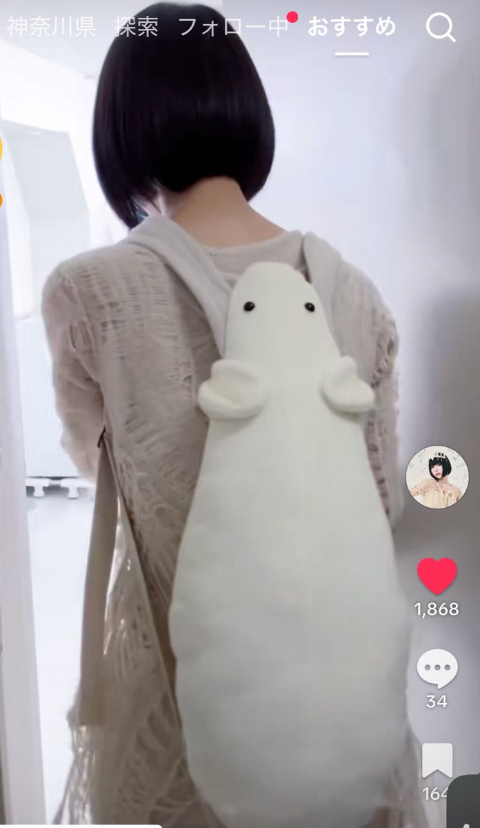 神田桃実さん「ネズミのリュック！🐭」あのちゃん「骨くわえたい！本物