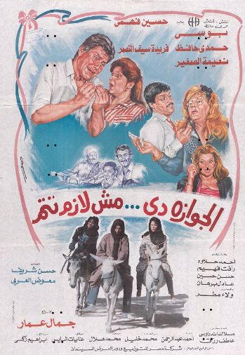 wael tawfek (@waeltawfek50) on Twitter photo 