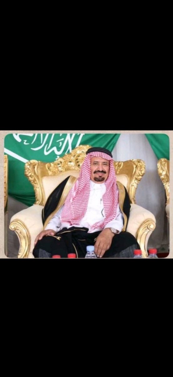 إنا لله وإنا إليه راجعون. 
أحر التعازي وصادق المواساة 
لـ معالي الأستاذ #سعود_القحطاني 
في وفاة والده الشيخ عبدالله بن سالم بن قاسم  القحطاني 

رحمه الله وغفر له واسكنه فسيح جناته
 عظم الله أجركم