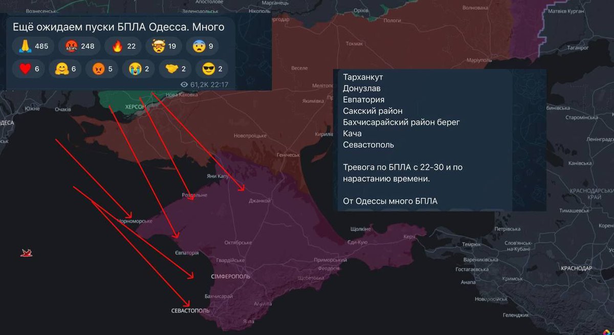 ‼️‼️‼️🇺🇦🇷🇺 Several groups of Ukrainian drones have been launched towards Crimea.