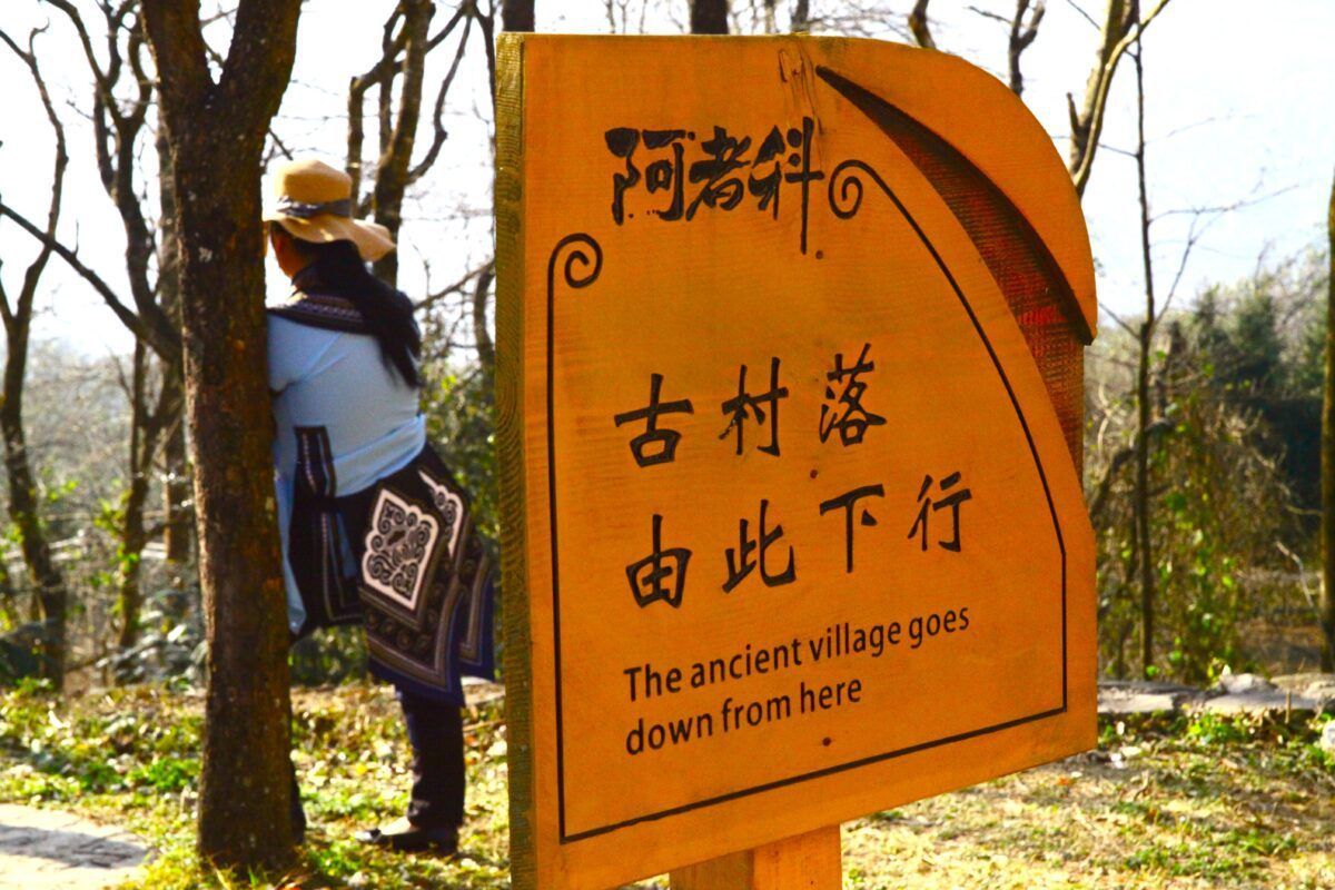 Emploom's tweet image. My short New Year's trip through the UNESCO-designated #Yuanyang Rice Terraces in #Yunnan. 🚙

From a new "world tourism village" to interactions with the local #Hani villagers, discover the beauty behind one of China's most remote cultural landscapes.
emploom.com/exploring-the-…