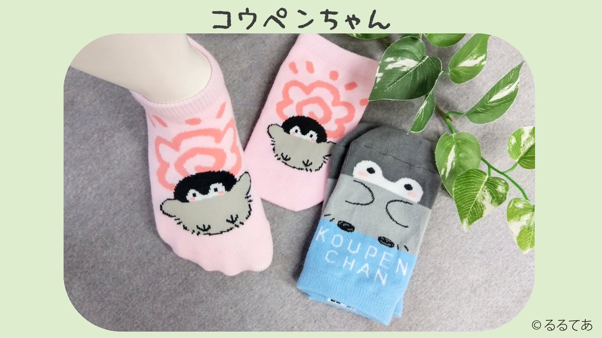 コウちゃん Buy コウペンちゃん x KAORUしあわせいちごver-しあわせ- for