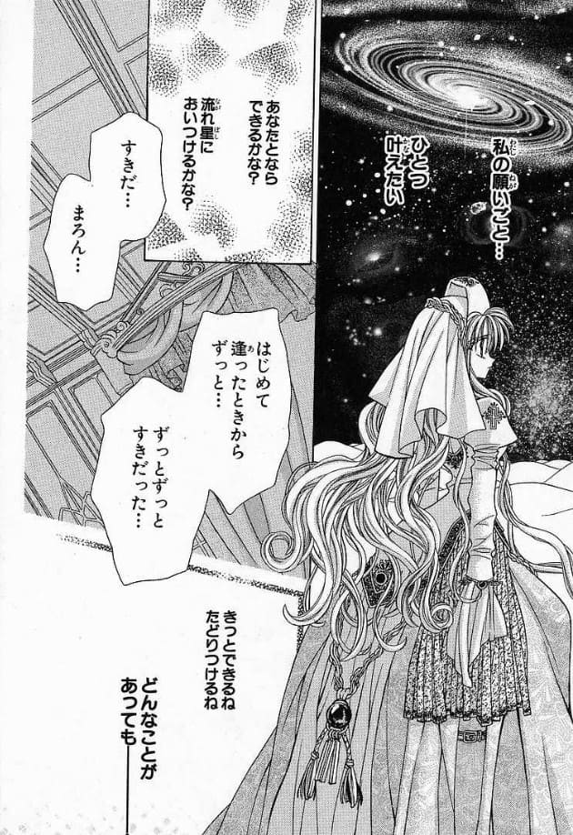 神風怪盗ジャンヌのエロシーン10
