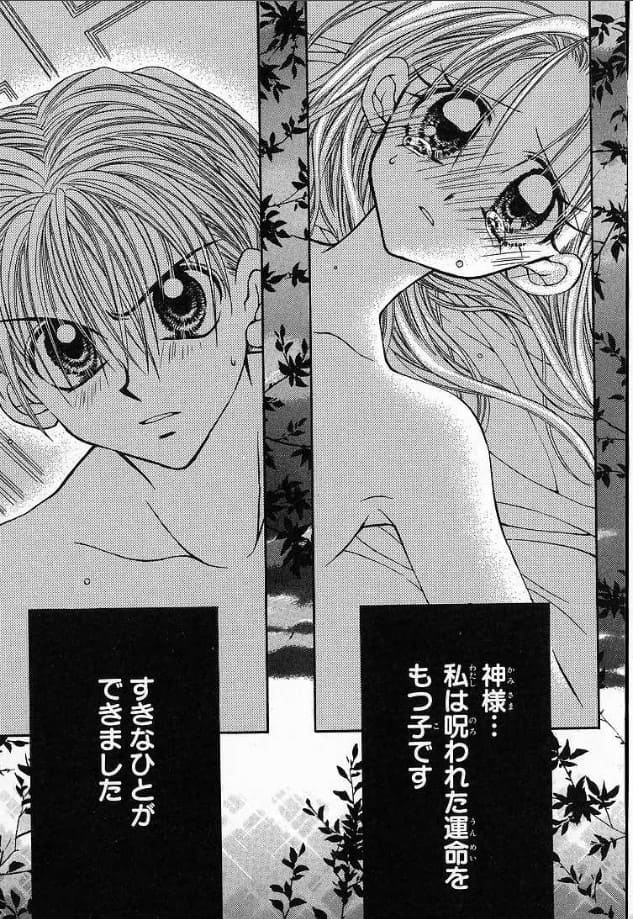 神風怪盗ジャンヌのエロシーン11