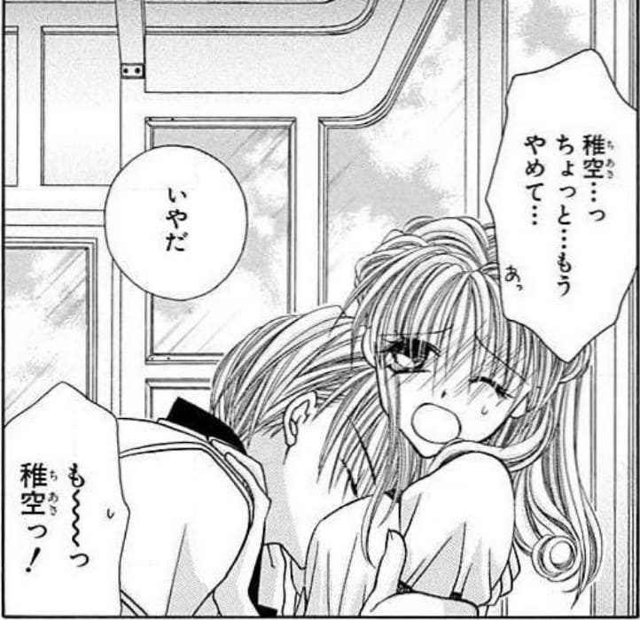 神風怪盗ジャンヌのエロシーン2
