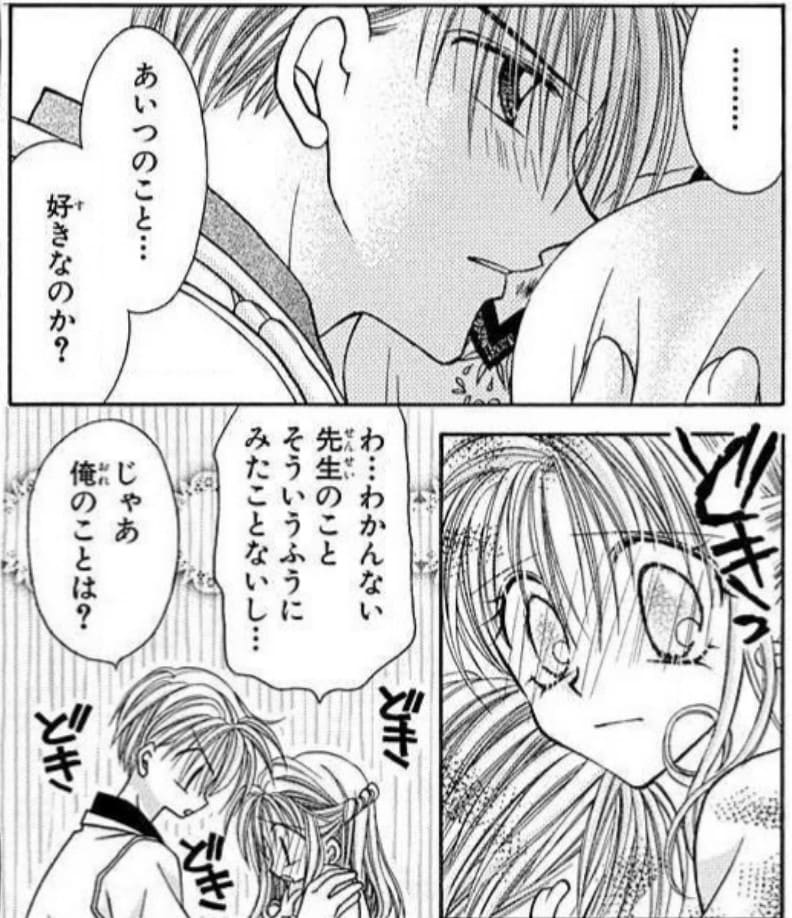 神風怪盗ジャンヌのエロシーン3