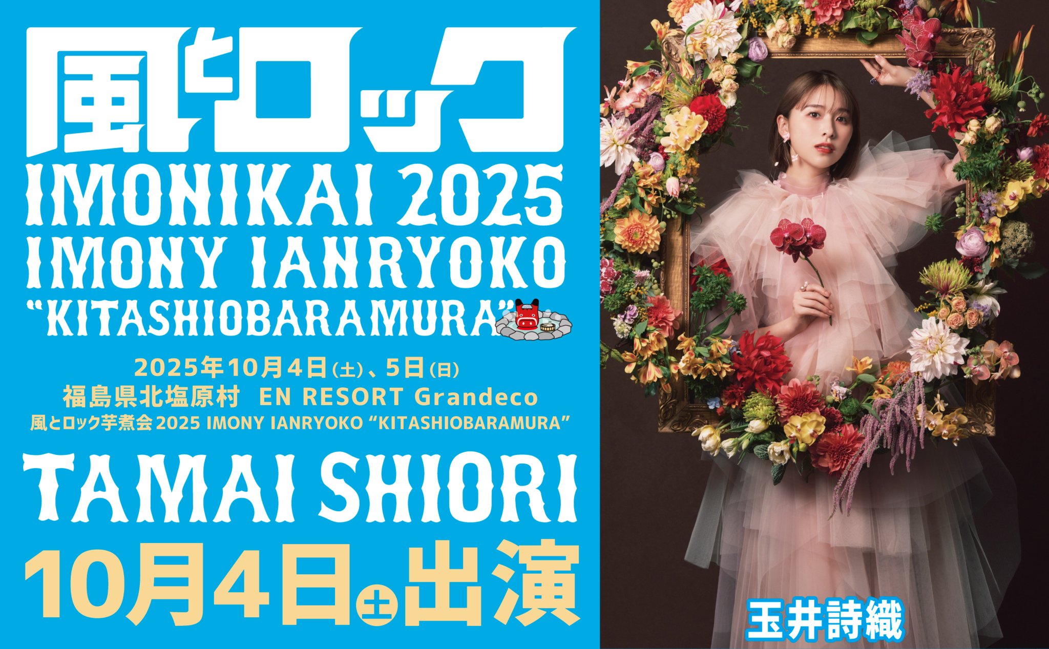 【なち。】玉井詩織　26thバースデージャンバー maxresdefault.jpg