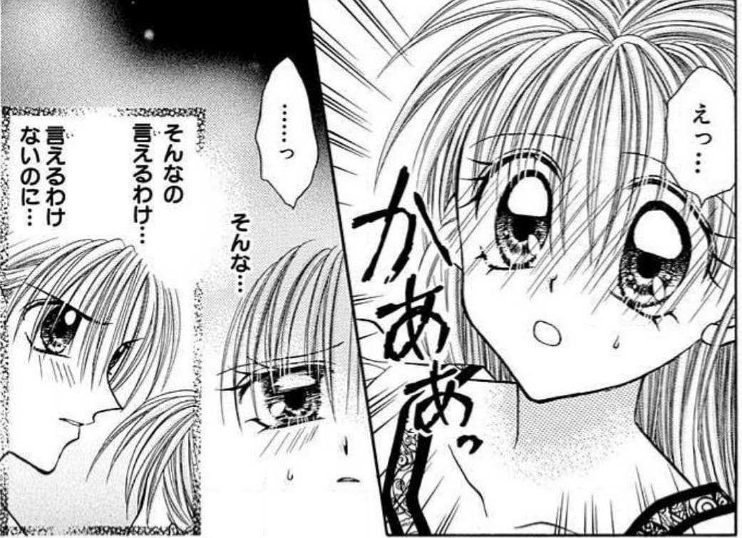 神風怪盗ジャンヌのエロシーン4