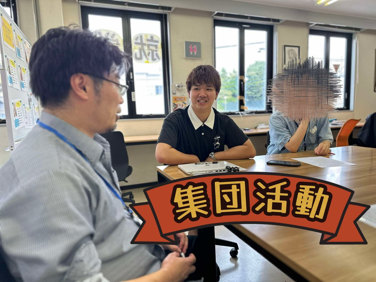 【一日の流れ☺️】

利用者さんの活動時間は10:00~15:00

午前は個人で活動して
午後は集団での活動をしています😄

皆さん毎日楽しそうに取り組んで頂いています✨

 #福祉 #ななころ取手  #ナナコロ取手
 #茨城 #障害 #就労移行支援事業所
 #就職活動 #取手市