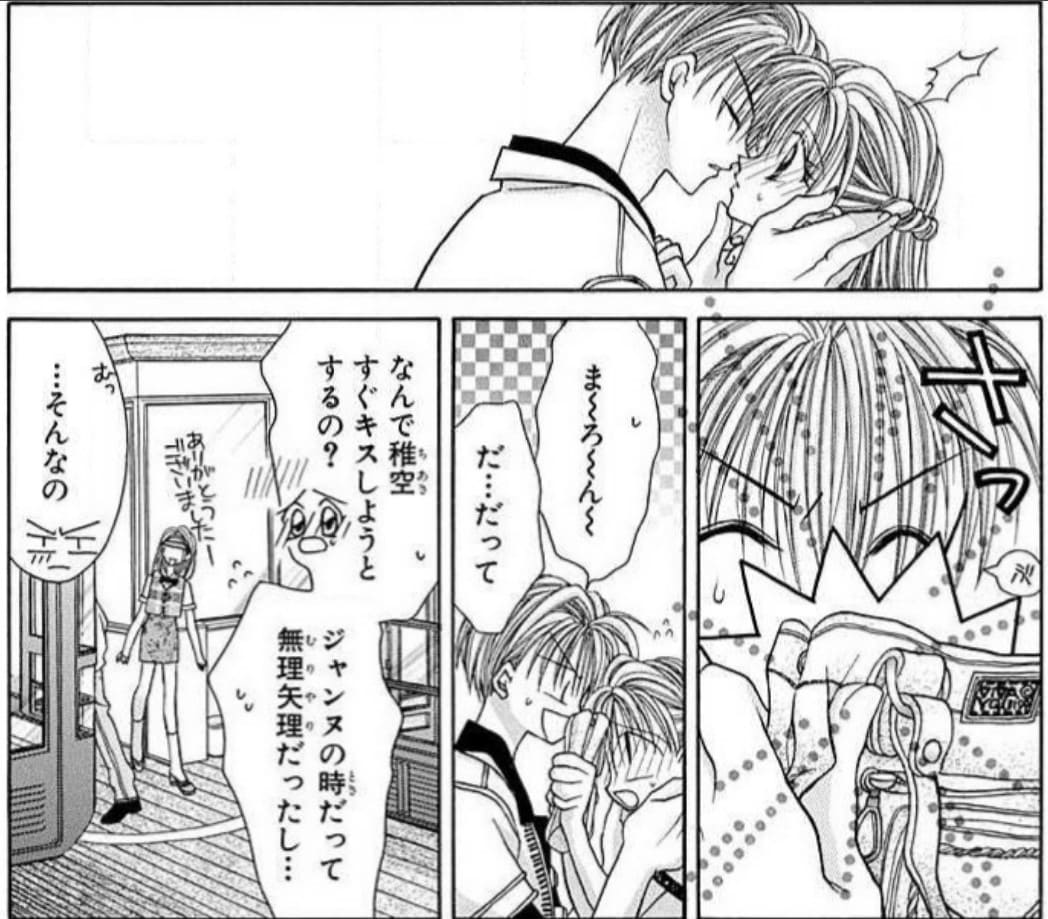 神風怪盗ジャンヌのエロシーン5