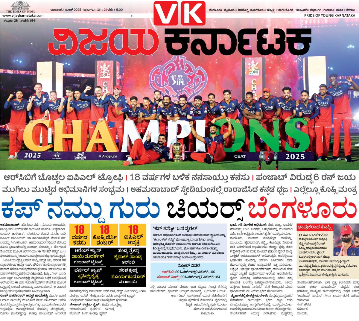 VK Editor tweet media