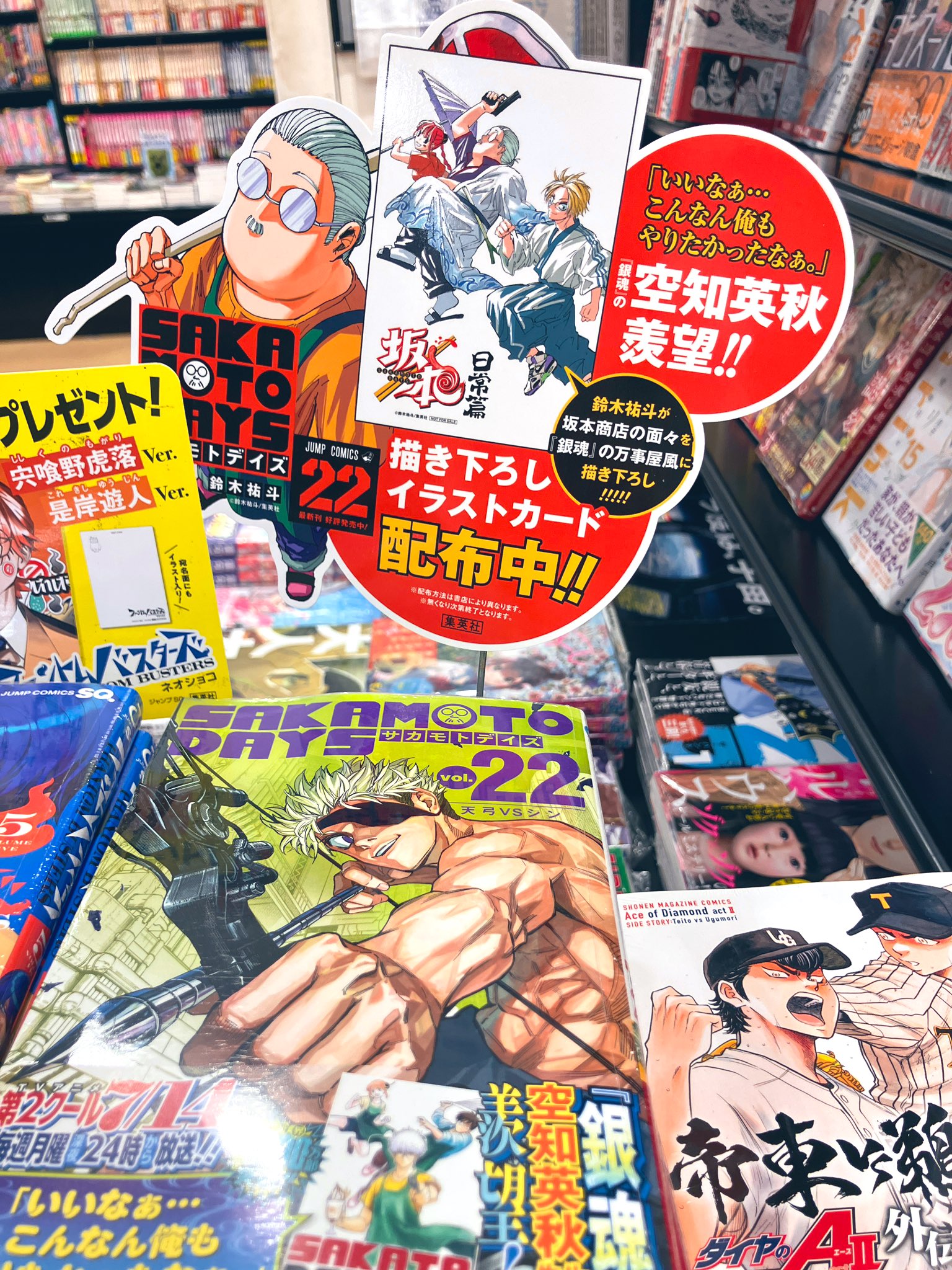 銀魂　1～73巻プラス2冊 銀魂 1～73巻プラス2冊 銀魂 1〜73巻