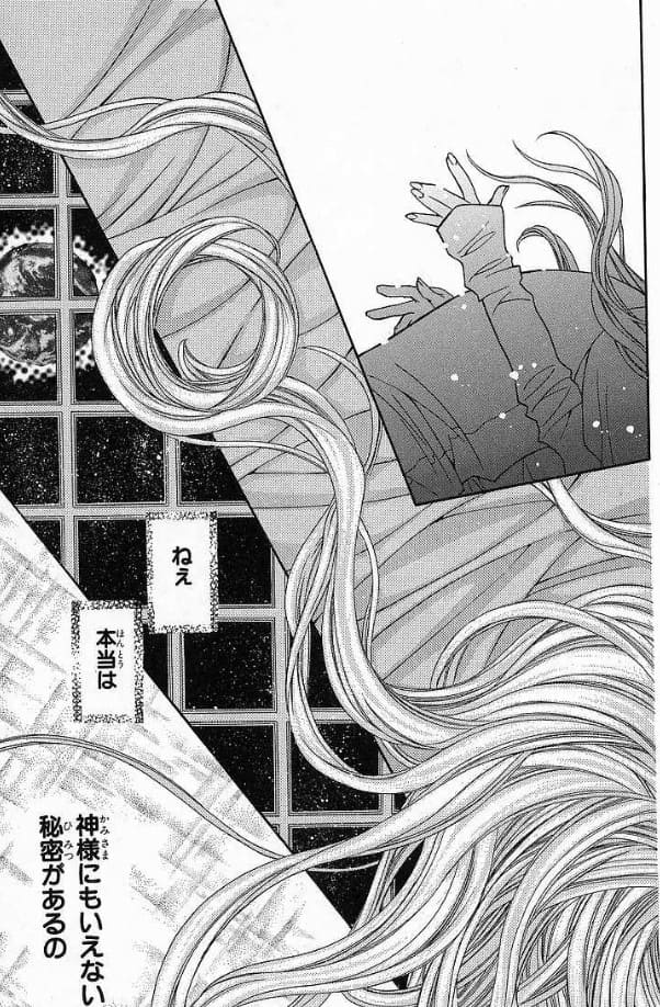 神風怪盗ジャンヌのエロシーン9