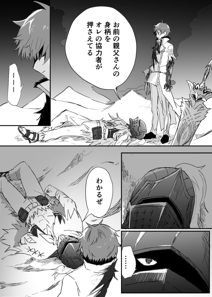 ラトラト tweet media