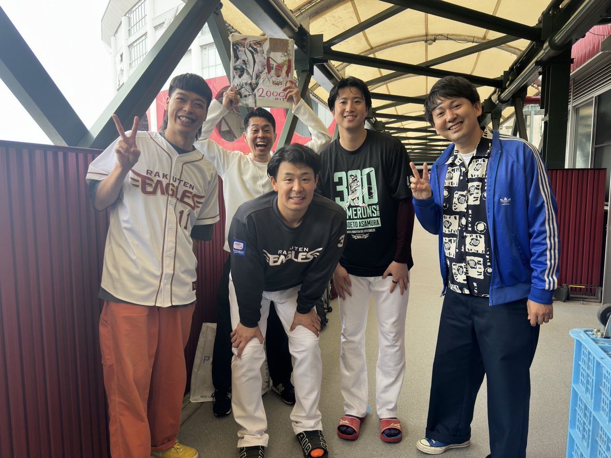 バッテリィズ 寺家 on X