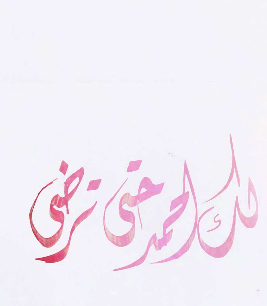 Hع (@hayaamsf) on Twitter photo 