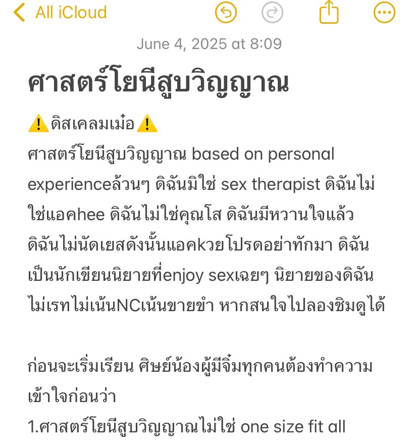 cailahmay04's tweet photo. เอฟเวอรี่บาดี้เวทอะมิหนิดก่อนเด้อ กำลังเรียบเรียงงงง https://t.co/HoHg0GySmV