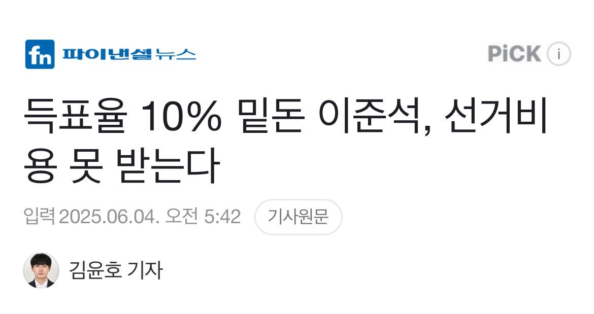 좋은 소식은 공유하라고 배웠습니다.🤣🤣🤣